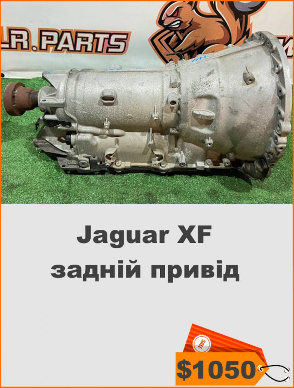 T2H11269 АККП Jaguar XF X260