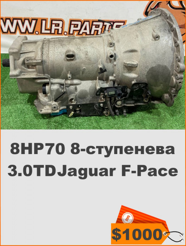 T4A1870 АККП ZF 8HP70 4WD 8 ступенева