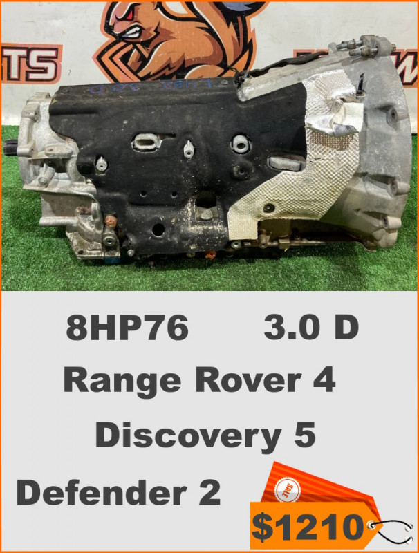 АККП 8HP76 3.0 D LR125283