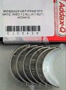 ADDAX-Q CJC042S