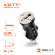 AIRLINE ACH1U11