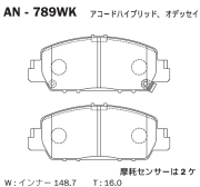 Akebono AN789WK