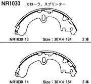 Akebono NR1030