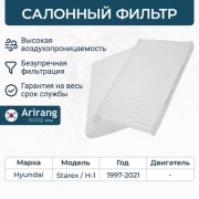 Arirang ARG324327