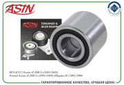 ASIN ASINHD20V059