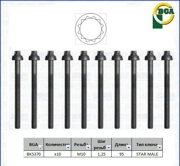 Bga BK5370