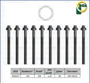 Bga BK6327