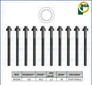 Bga BK6396