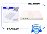 BRAVE BRAF229