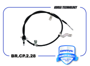 BRAVE BRCP228