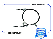 BRAVE BRCP237