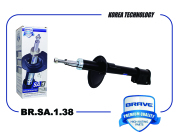 BRAVE BRSA138