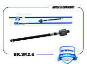 BRAVE BRSP26