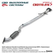 CBD CBD110016