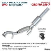 CBD CBD110039