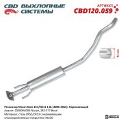 CBD CBD120059