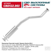 CBD CBD122003