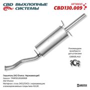 CBD CBD130009