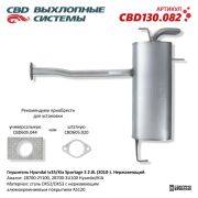 CBD CBD130082