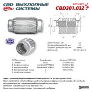 CBD CBD301032