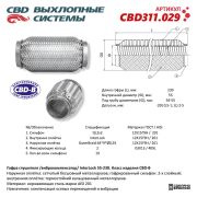 CBD CBD311029