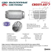 CBD CBD311037