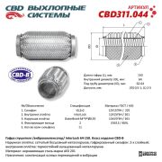 CBD CBD311044