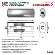 CBD CBD430002