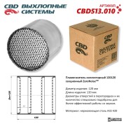 CBD CBD513010