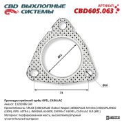 CBD CBD605063