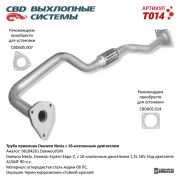 CBD T014