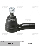 CTR CEM63