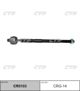 CTR CRG14