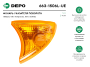 Depo 6631506LUE