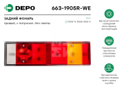 Depo 6631905RWE