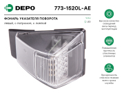 Depo 7731520LAE