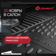 ELEMENT ELEMENT3DA70977210K