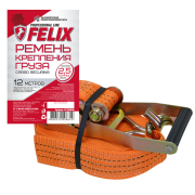 Felix 411040056