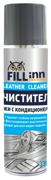 FILL INN FL055