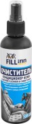 FILL INN FL125