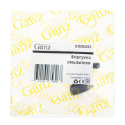 GANZ GIS06002