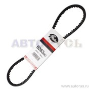 Gates 6263MC