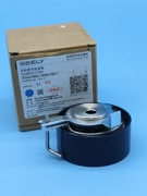 GEELY 1046531700
