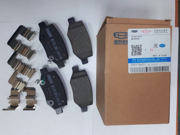 GEELY 4050076500