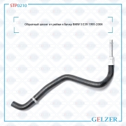GELZER STP0210
