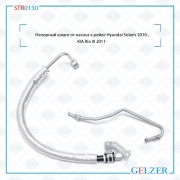 GELZER STR0130