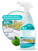 GraSS 125260