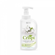 GraSS 125454