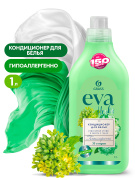 GraSS 125875
