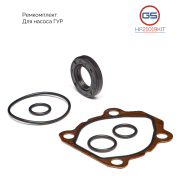GS HP21019KIT